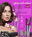 stores/29273cf51a88db9a3fe7118f88eccecc/products/ugr97FpxcE11uvqPpMplSaFOWxWkcV0fUaMhGAUP.jpeg