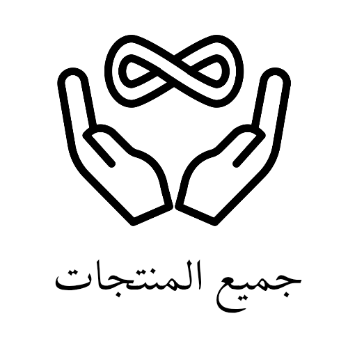 جميع المنتجات