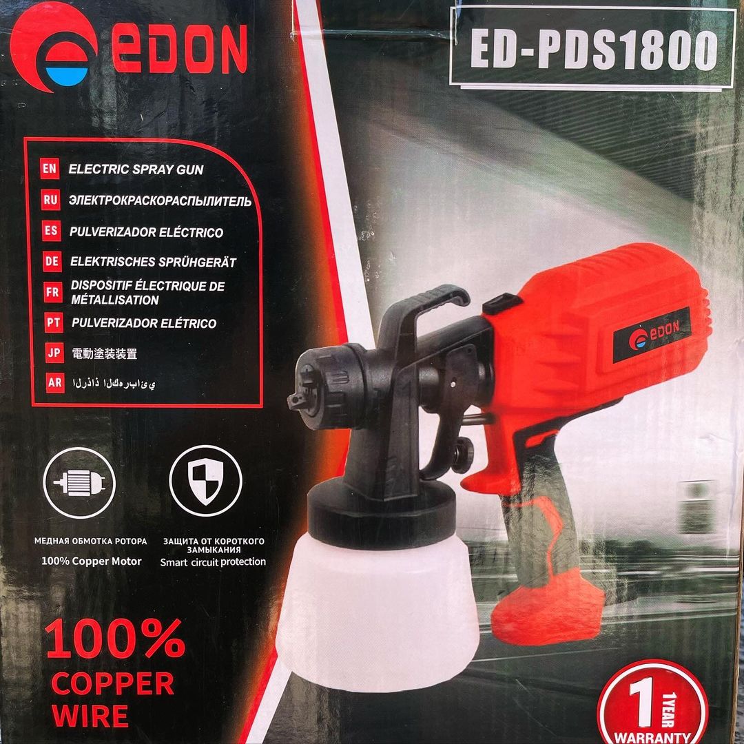 جهاز الدهان الترند