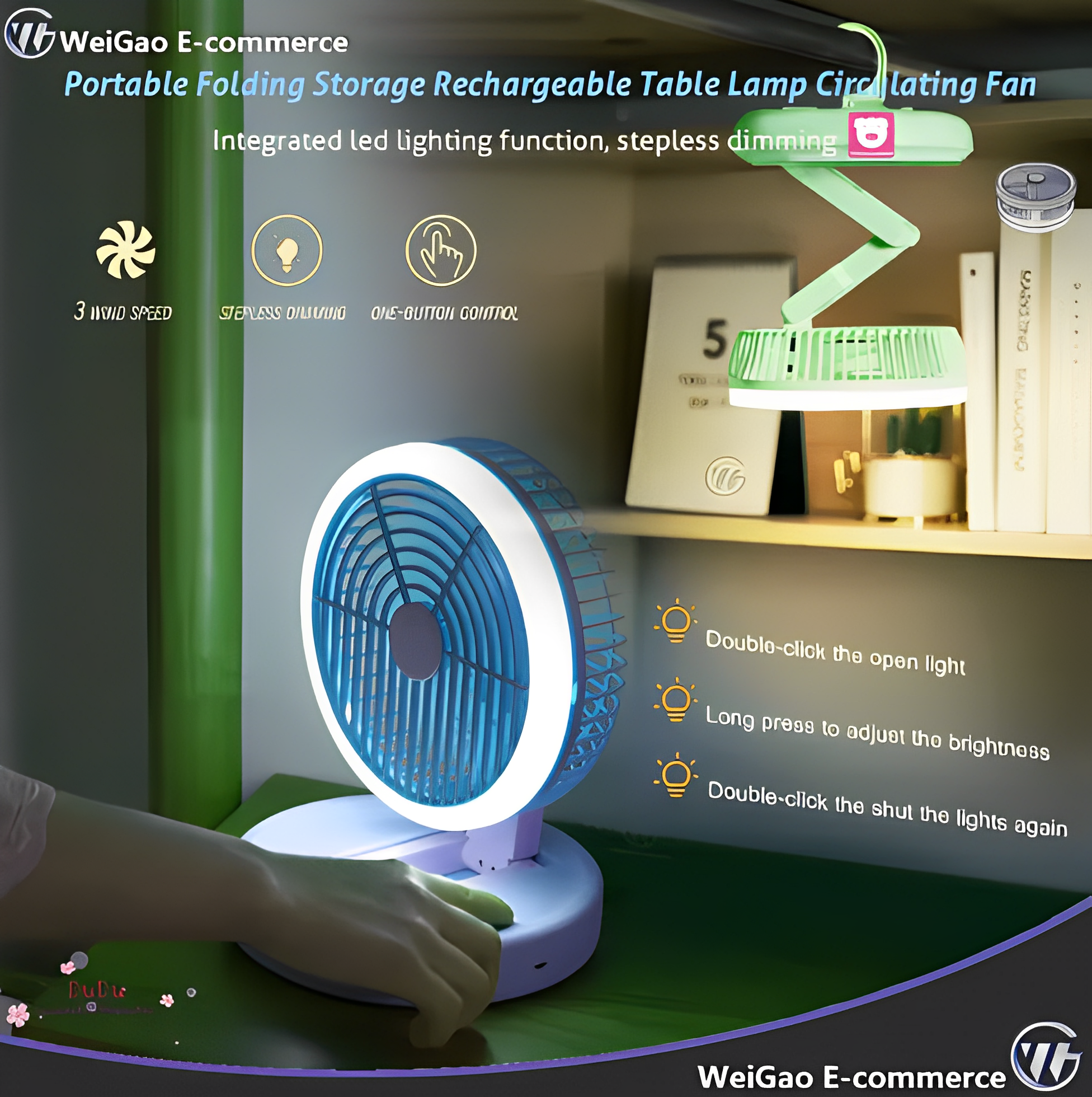 مروحة بكشاف قابلة لاعادة الشحن
