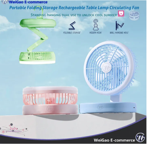 مروحة بكشاف قابلة لاعادة الشحن