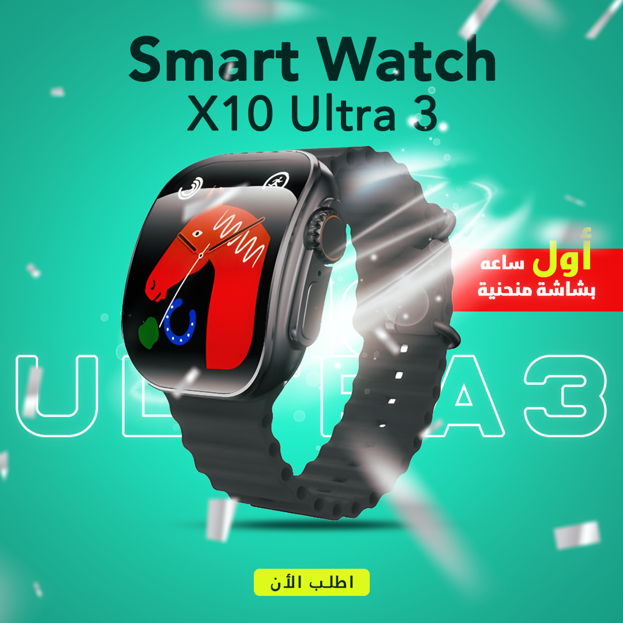 اول ساعة بشاشة منحنية X10 Smart watch