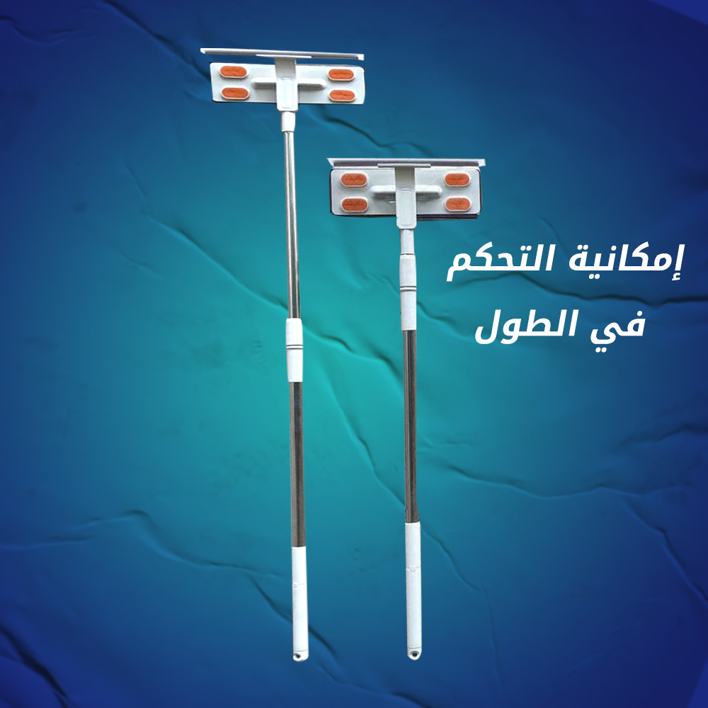 عرض مساحة زجاج العجيبة + حامل ومحرك الاثاث