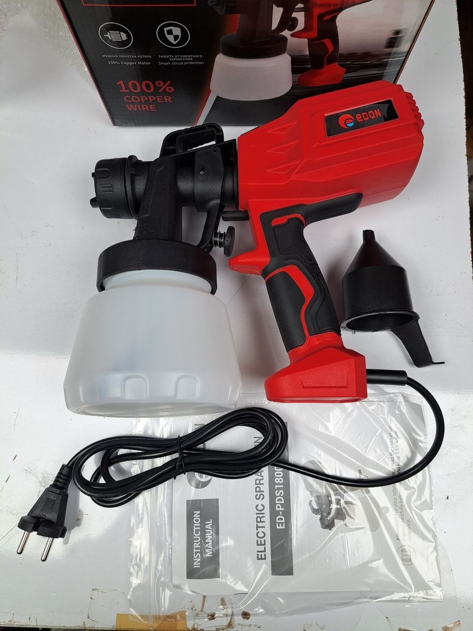 جهاز الدهان الترند