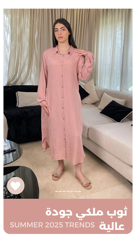 chemise robe