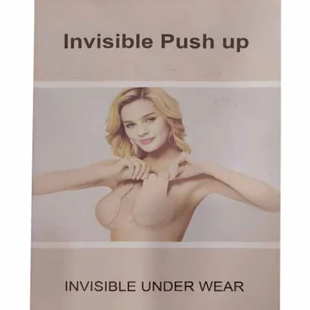 حمالة صدر داعمة غير مرئية