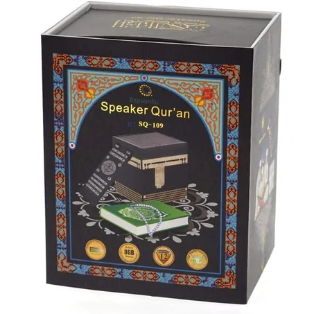 مكبر صوت بتصميم الكعبة العربية