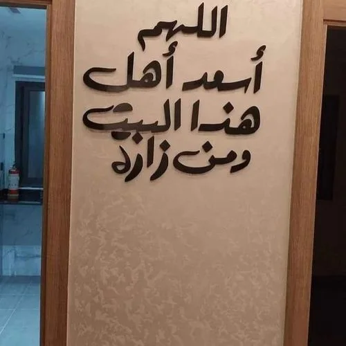 tableau décoratif en bois - Déco Murale en Bois Naturel