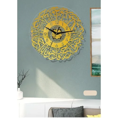 Horloge Murale aluminium 60/60 decoratif Islamique ( Ayat Al Kursi ) Suspendus Montre Maison Mur Décor Doré