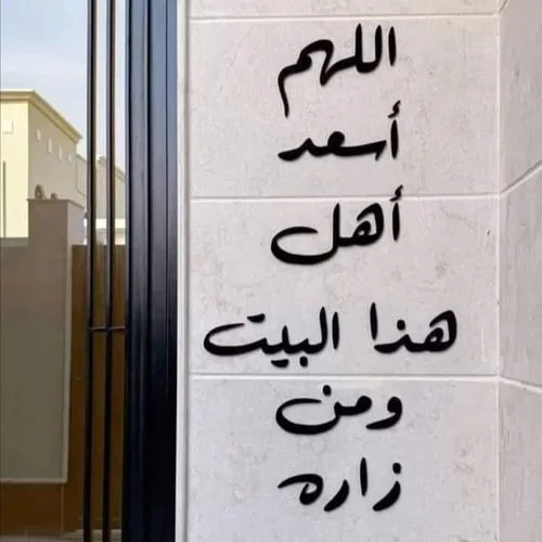 tableau décoratif en bois - Déco Murale en Bois Naturel