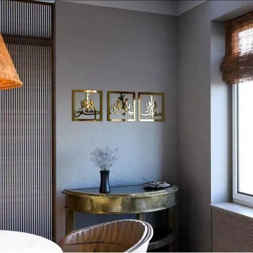 (Aluminium) 3 Tableaux islamique aluminium doré + 2 farachat 28/28