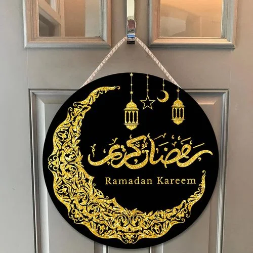 2D Plat 1pc Rond Islamique Ramadan Greeting Porte Suspendu Artisanat Noir et Doré Imprimé Panneau en Bois, Style Classique Suspendu Mural pour Célébrations du Ramadan