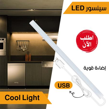 LED بسينسور USB