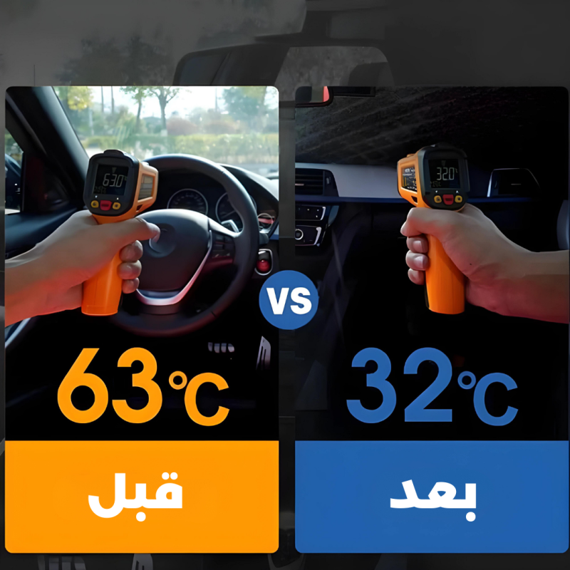 مظلة حماية لزجاج السيارات