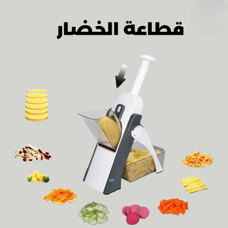 قطاعة خضار يدوية ٥ X ١