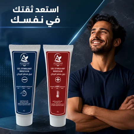 جيل أسفار للرجال