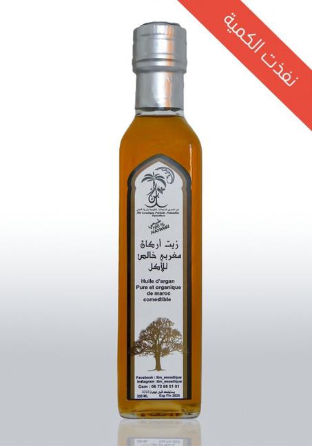 زيت أركان