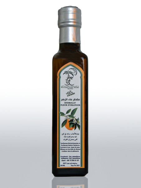 مقطر ماء الزهر