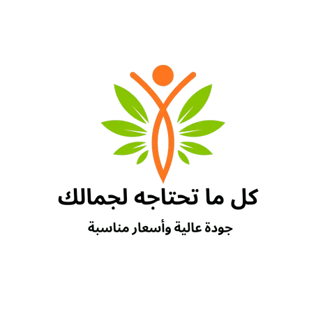 العناية الشخصية