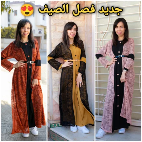 كسوى 2 بياس بالشبكه بحلة جديدة