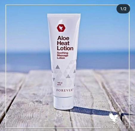 ألوي هيت لوشن