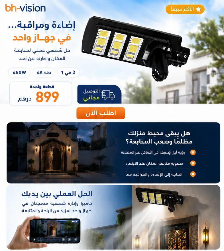 PROJECTOR  450WATT