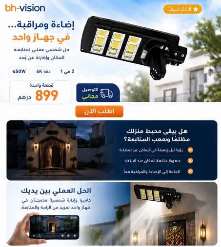 PROJECTOR  450WATT