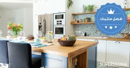 الأجهزة المنزلية