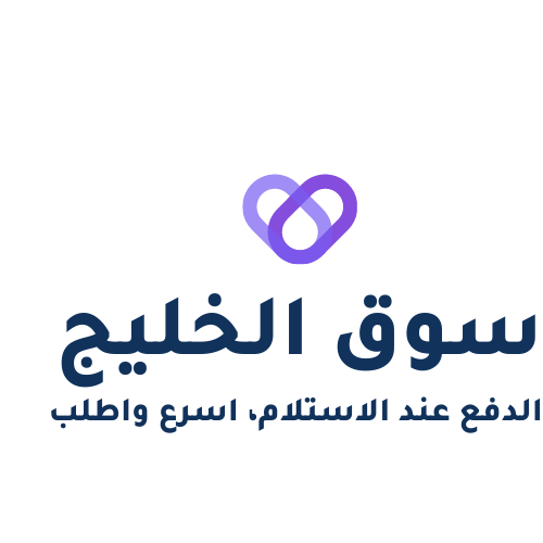 سوق الخليج