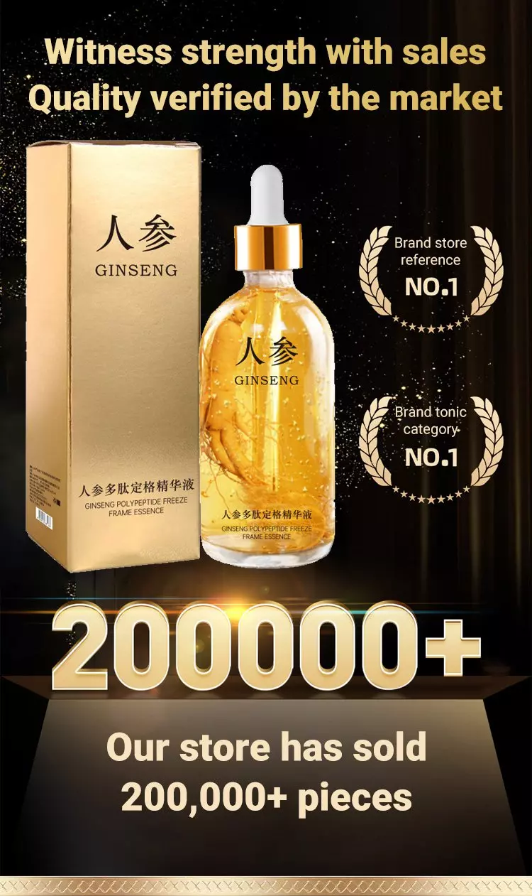 سيروم الجيسينغ لكافحة التجاعيد