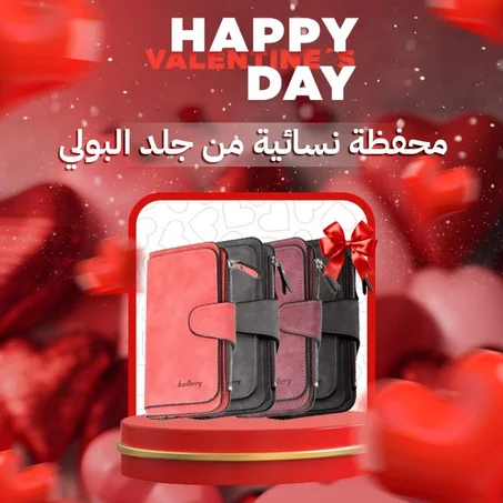 Leather Women Wallet-محفظة جلدية نسائية فاخرة