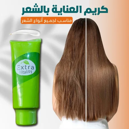 Hair Care Cream