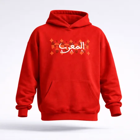 Hoodie Maghreb– Édition Supporters AFCON 2025 هودي المغرب 🇲🇦 – إصدار المشجعين لكأس إفريقيا 2025