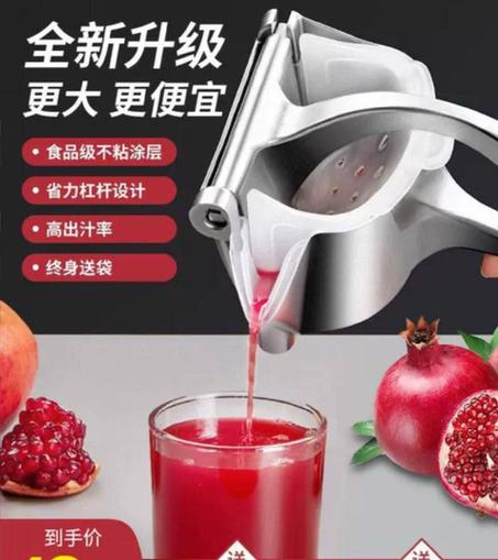 عصّارة الفواكه اليدوية