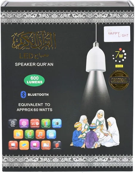 مصباح LED للقرآن الكريم مع مكبر صوت