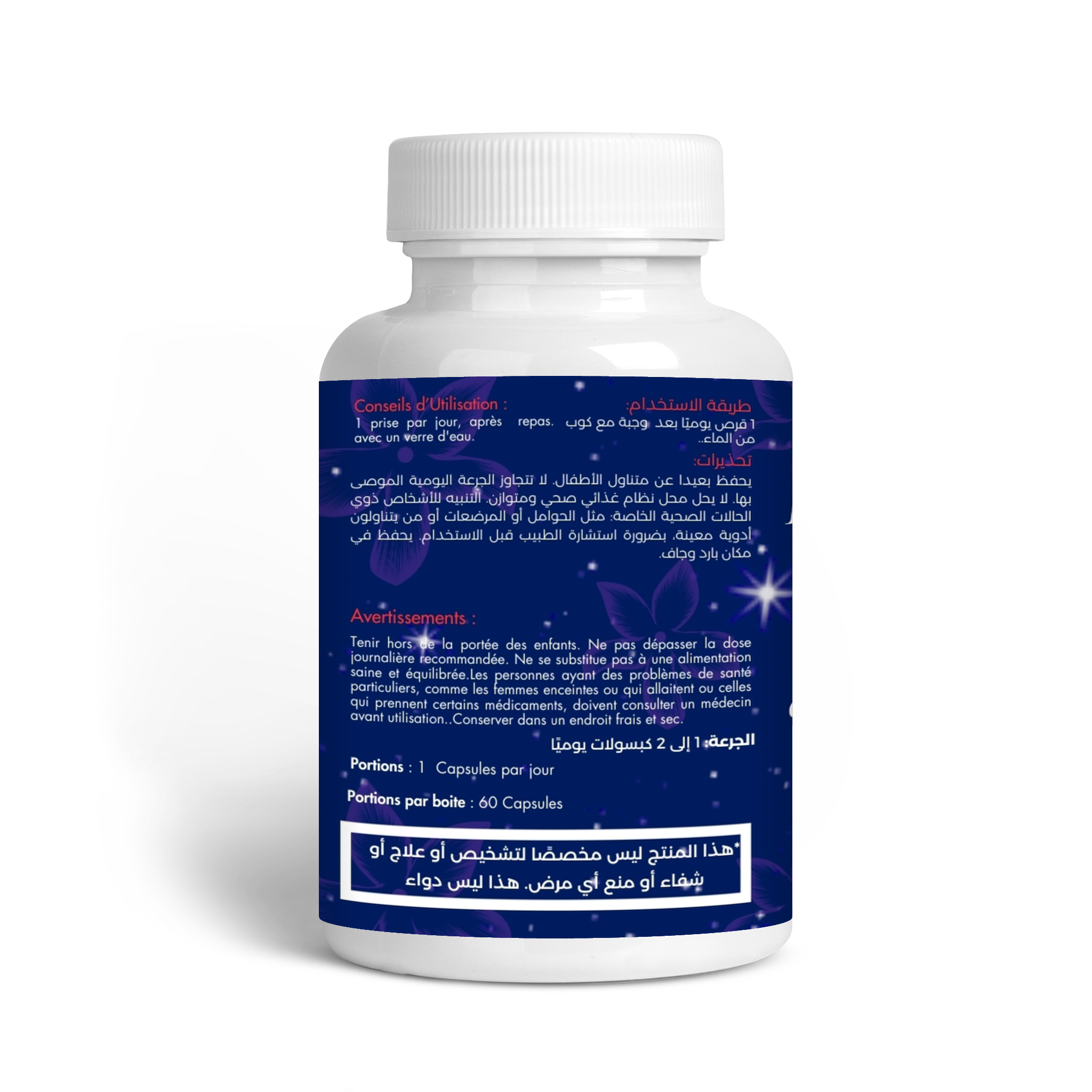 مكمل الميلاتونين