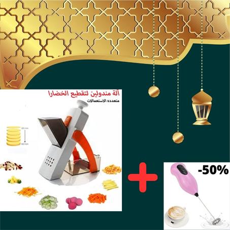 safe slice mandoline+coffee whisk