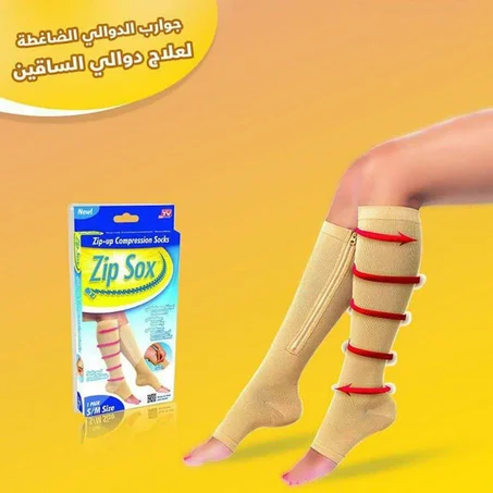 جوارب الدوالي الضاغطة لعلاج دوالي الساقين وآثارها الجانبي