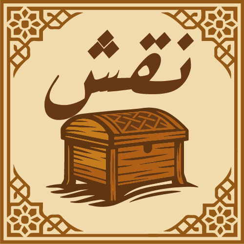 Naqch
