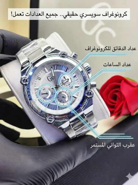 Guess Collection (Gc) A (copy)