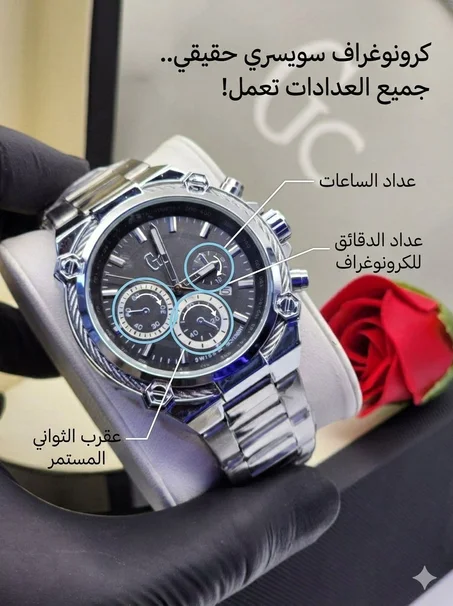 ساعة GC كرونوغراف رجالية ستانلس ستيل فضيauto