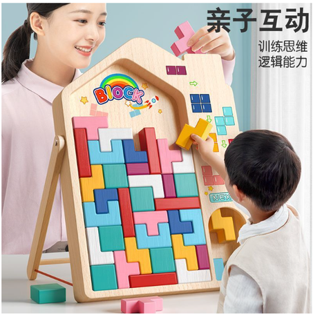 لعبة تركيب مكعبات