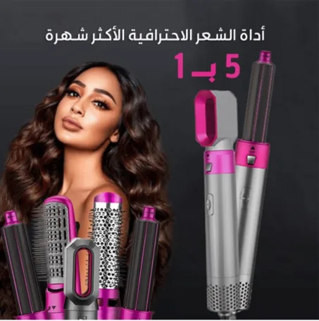 مشط حراري Hair Styler 5 in 1