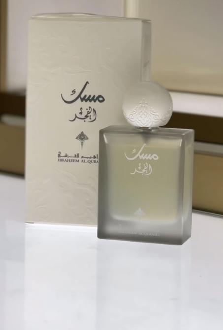 Musk Al Fajr Ibraheem AlQurashi