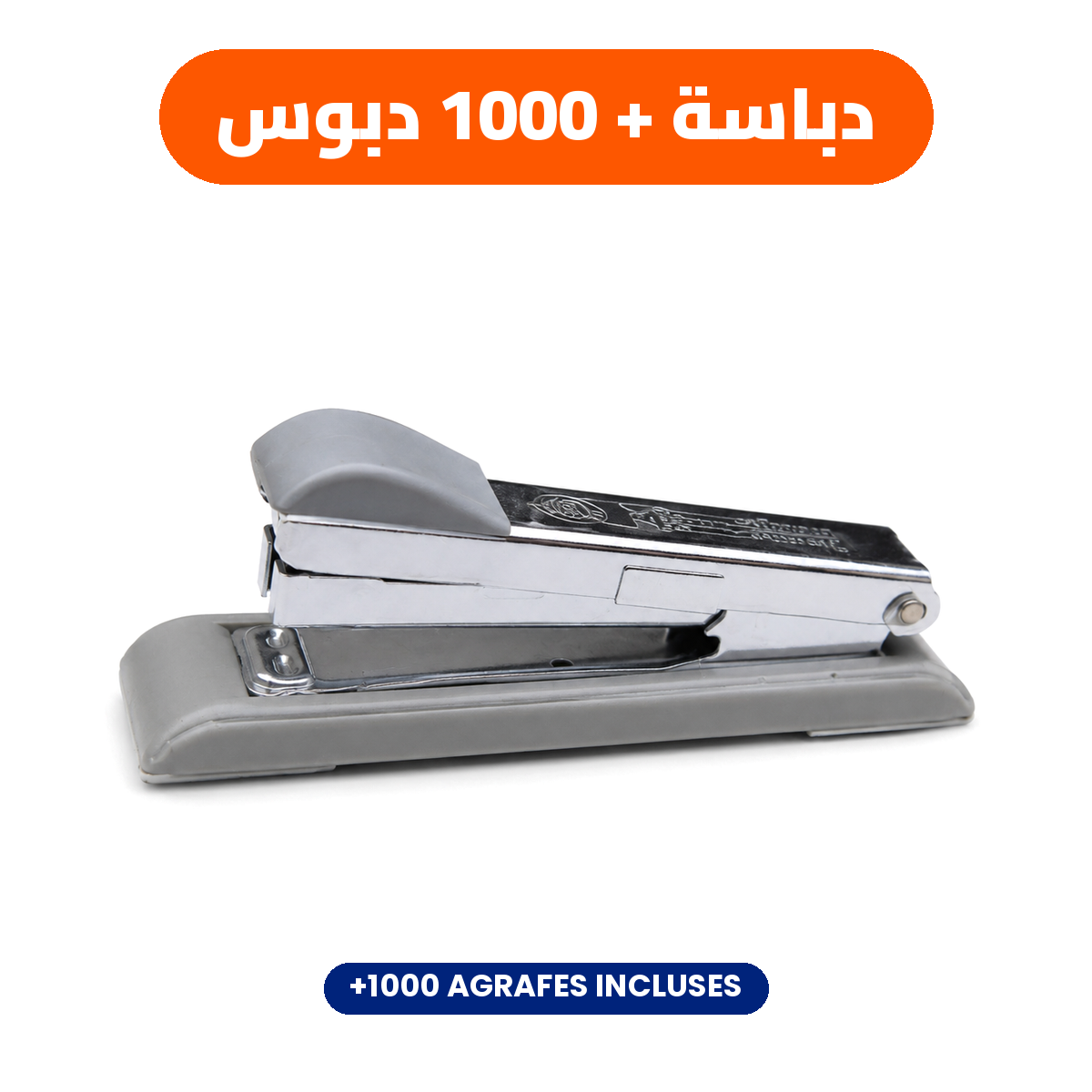 دبّاسة معدنية متينة – مقاس 24/6 – مع 1000 دبّوس هدية