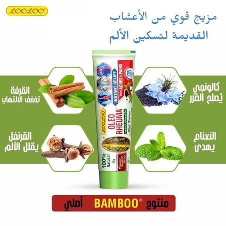 دهان أوليو روما