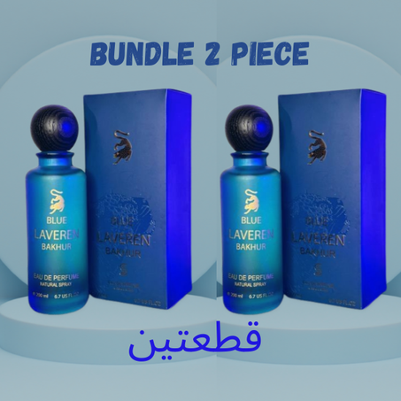 عطر لافيرن بلو بخور عبوة من قطعتين - 200 مل للرجال والنساء(نسخة)