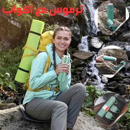 كوب معزول (أخضر)