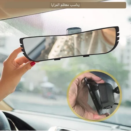 مرآة رؤية خلفية للسيارة