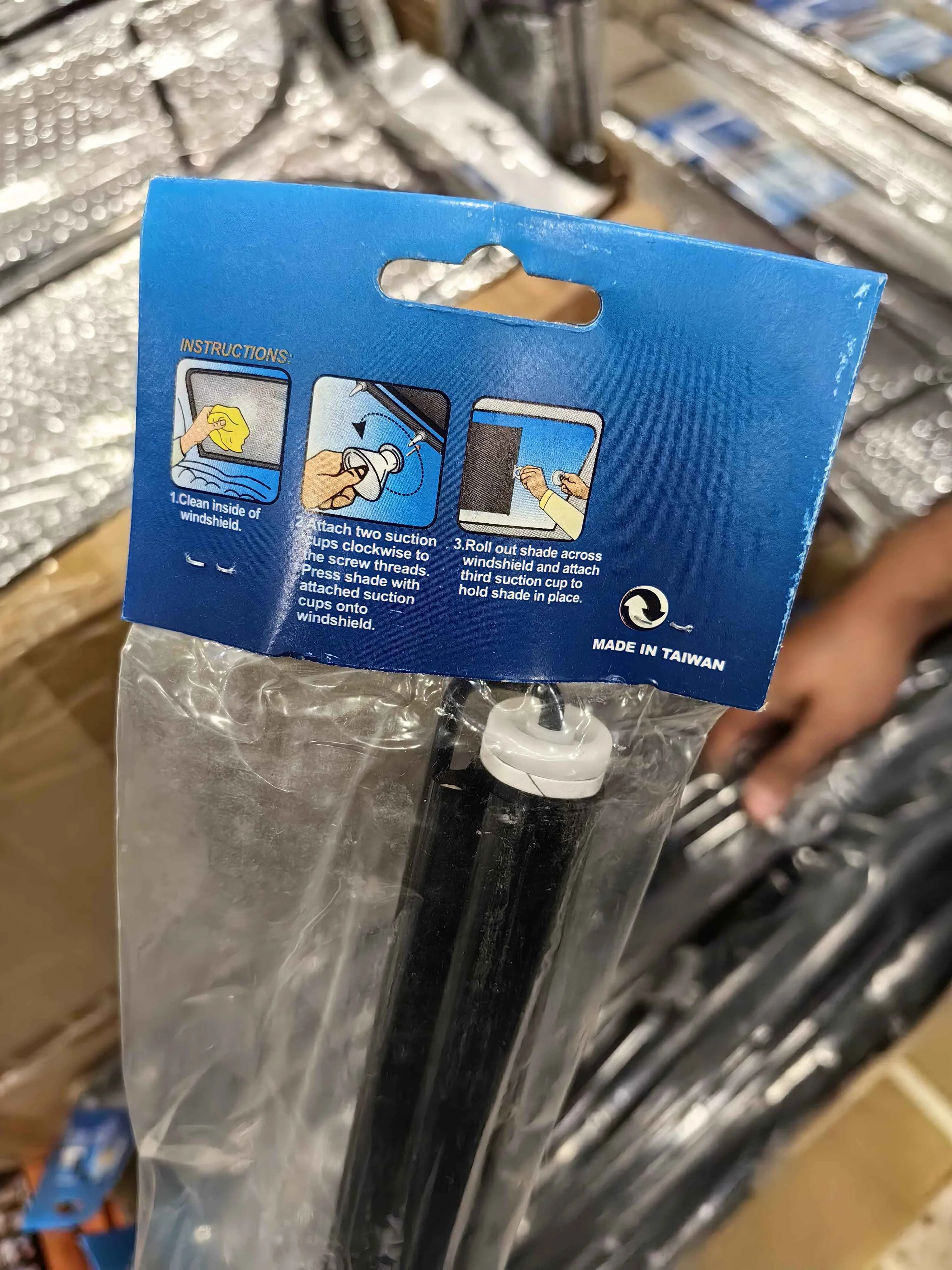 مظلة شمسية قابلة للسحب للزجاج الأمامي